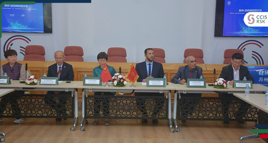 Forum Économique et Commercial Suzhou (Chine) – Rabat (Maroc).