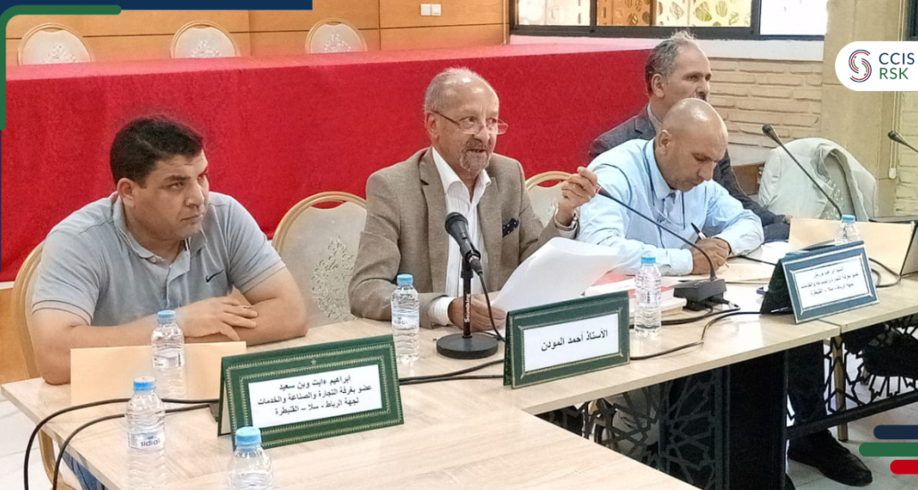 لقاء حول" الحقوق والواجبات القانونية للتاجر وكيفية  التعامل مع العقود التجارية".