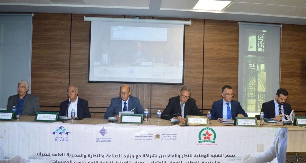 لقاء تواصلي حول التغطية الصحية والضرائب وبرامج عصرنة القطاع التجاري.