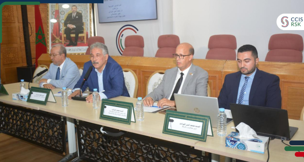 لقاء تشاوري حول أهم المستجدات الضريبية الواردة في مشروع قانون المالية لسنة 2026.