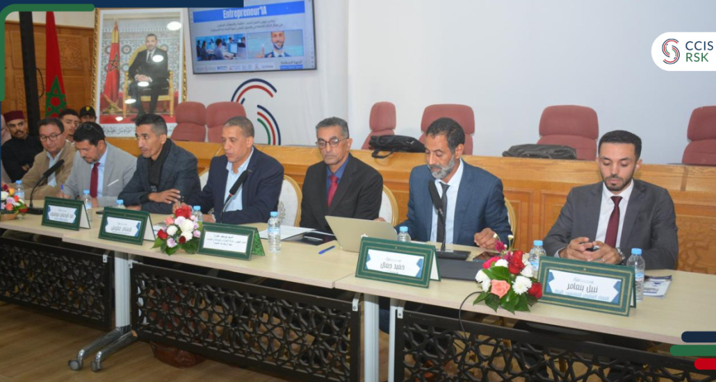 الانطلاقة الرسمية لبرنامج "رائد أعمال في مجال الذكاء الاصطناعي « تحت شعار:" جيل جديد من المقاولين يقود الثورة الرقمية بالذكاء الاصطناعي".