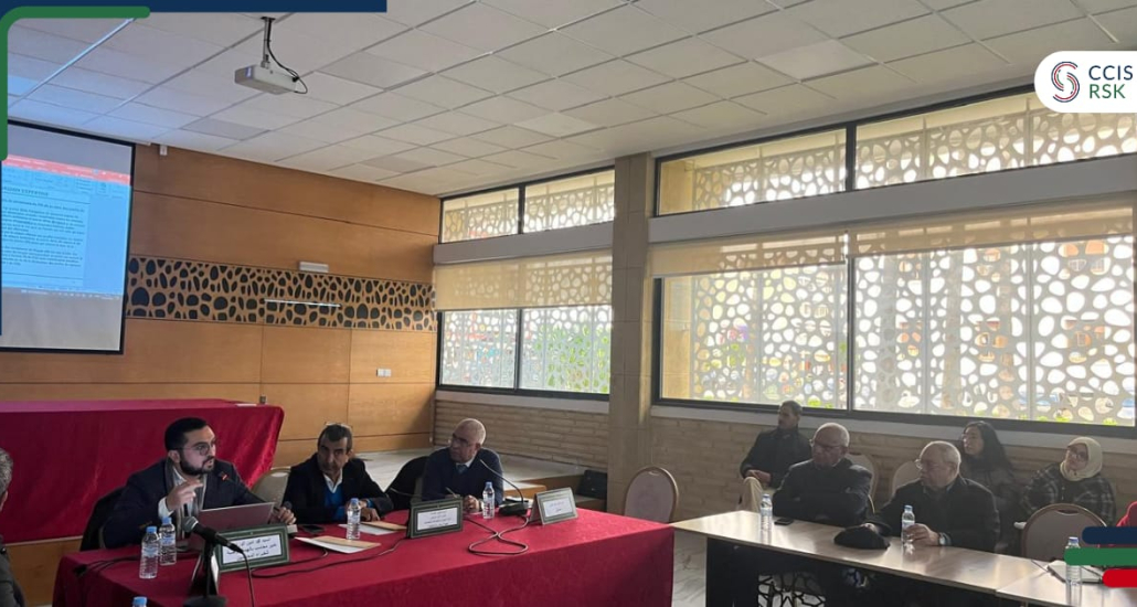 لقاء تواصلي حول أهم المستجدات الضريبية في قانون المالية لسنة  2026